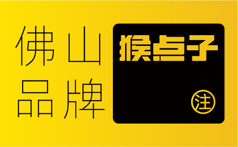 佛山企业选择本地品牌vi设计公司的优势是否与本地政策和规定相关？